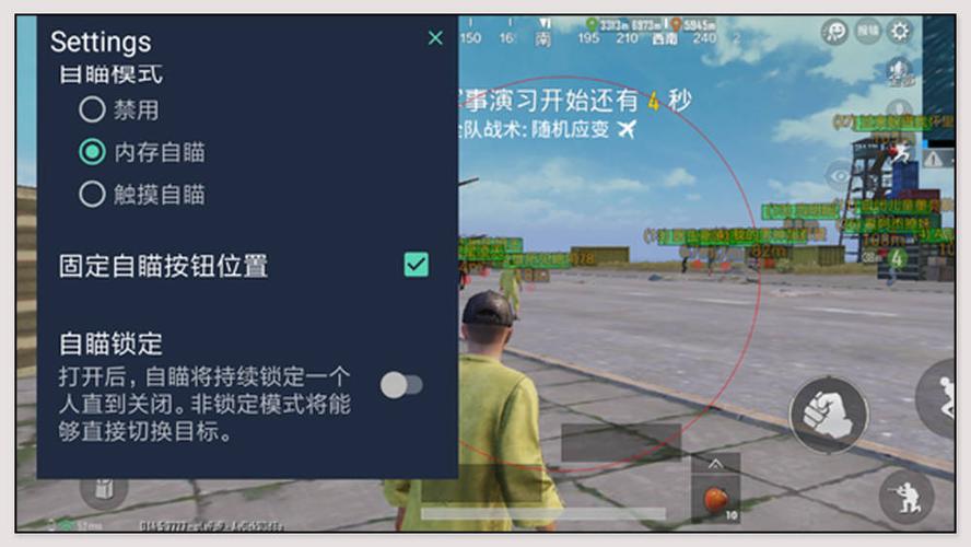 突破游戏界限：探索和平精英辅助工具的神秘世