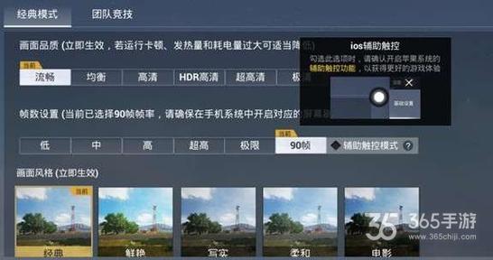如何识别和防范和平精英游戏中的外挂行为