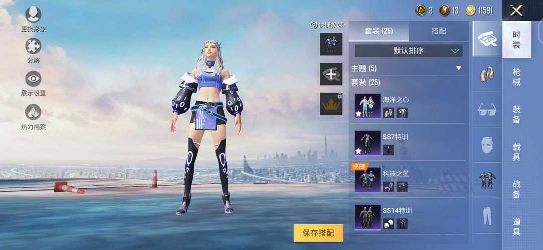 如何识别和防范和平精英游戏中的外挂行为）