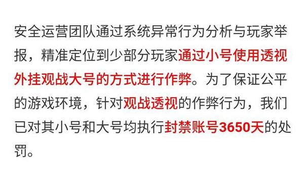 探索和平精英辅助工具背后的技术奥秘