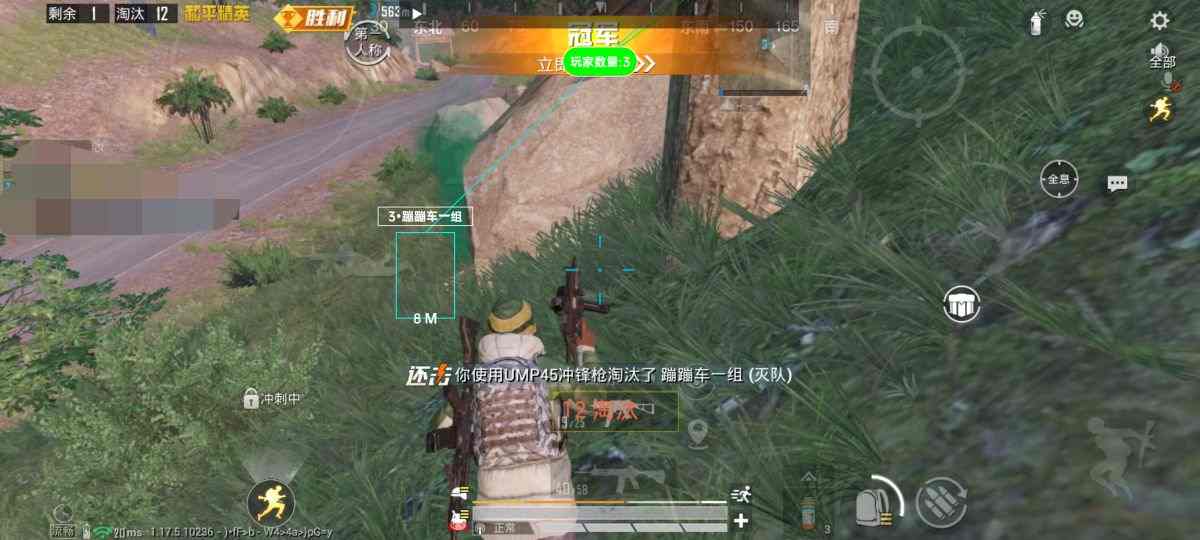 和平精英辅助【兵王】