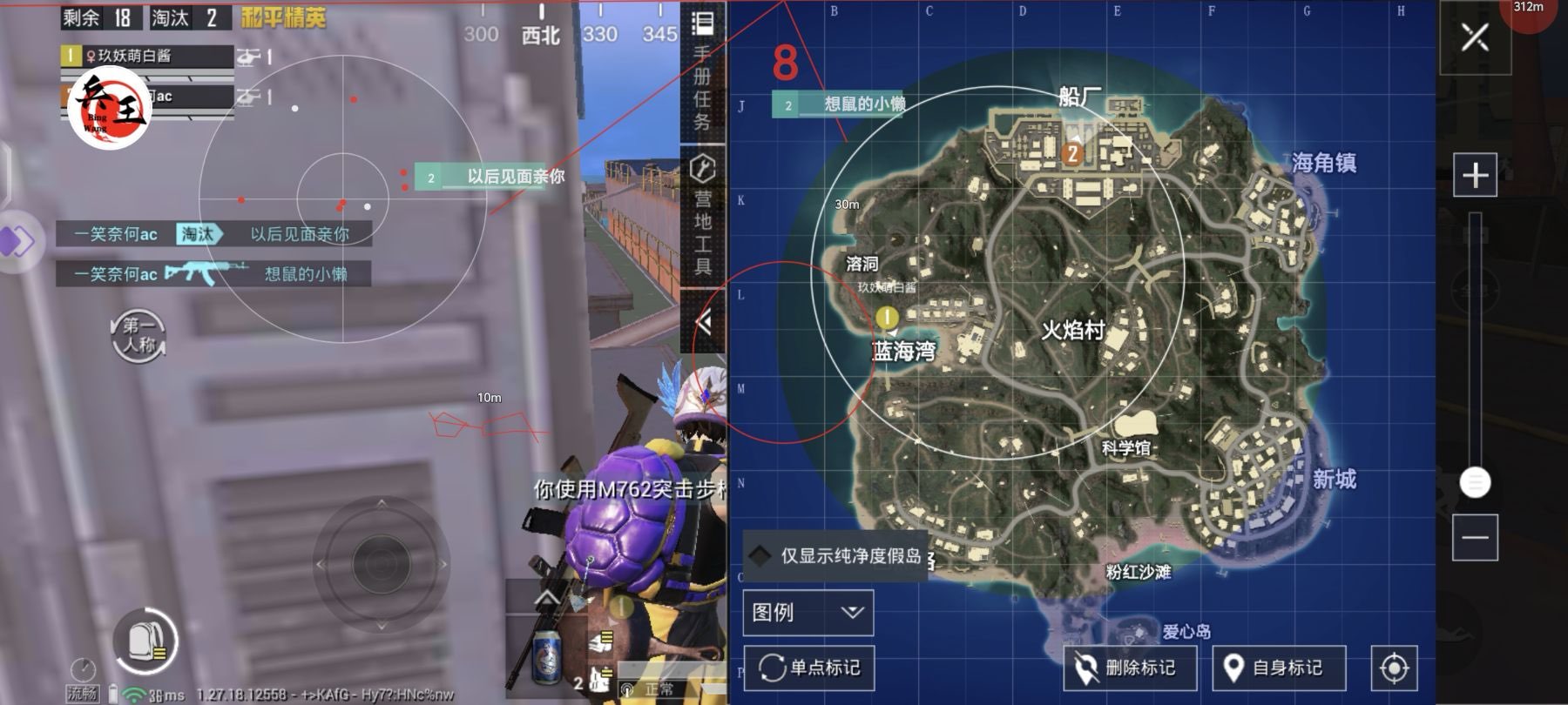 使用和平精英辅助封号吗？