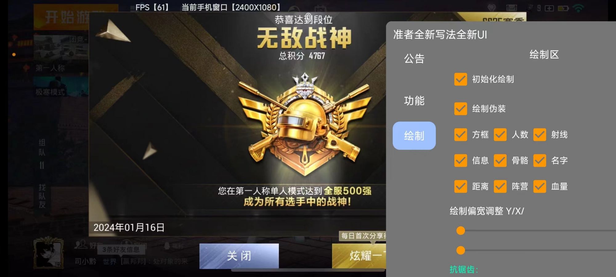 维持游戏健康：和平精英开发团队如何与社区合