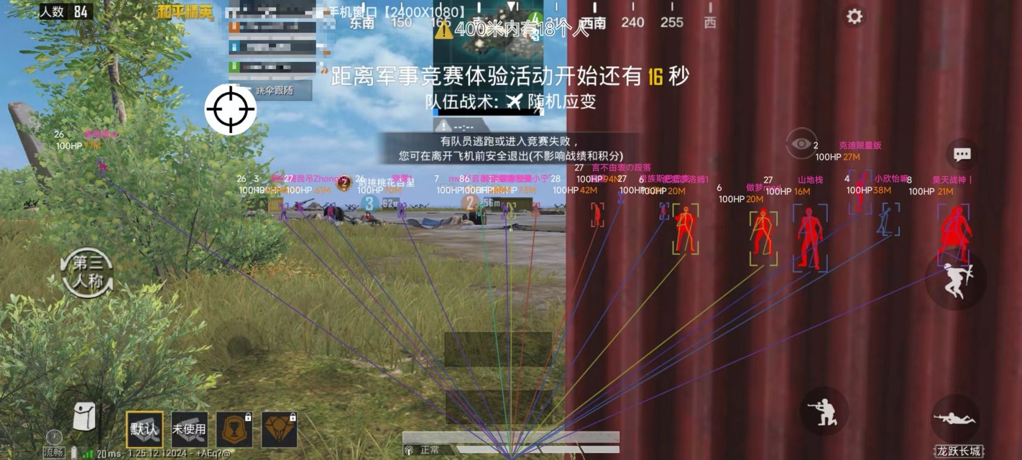 如何评估和平精英辅助工具的效果？